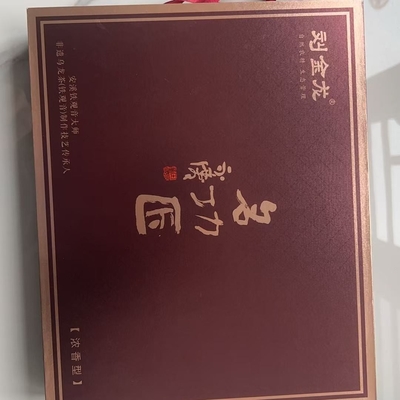 Imballaggio personalizzato di maccheroni Imballaggio di cioccolato Scatola regalo Imballaggio Scatola pieghevole Imballaggio scatola di carta Imballaggio scatola regalo Imballaggio