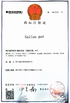 La CINA Xiamen Xiexinlong Technology  Co.,Ltd Certificazioni